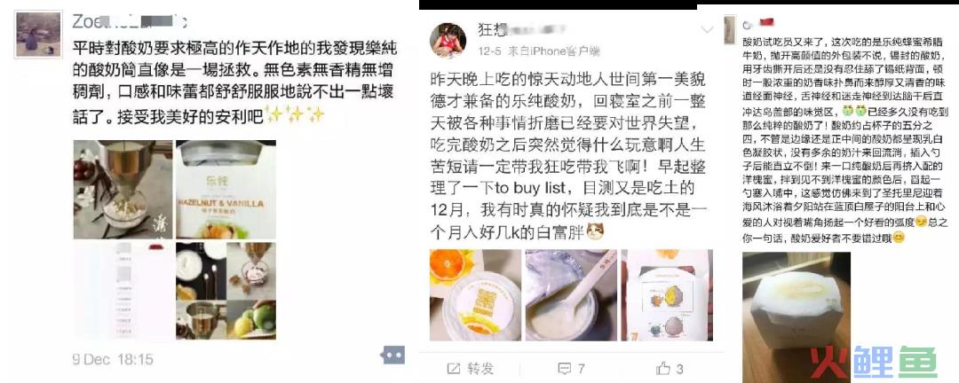 不依赖电商平台，乳制品如何发力用户运营驱动增长？