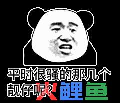 有效用户调研救了B端产品经理一命