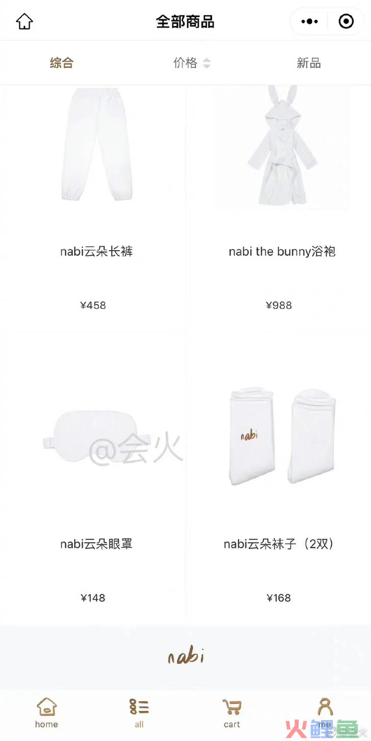 欧阳娜娜品牌定价曝光，是把我当傻子了吗？