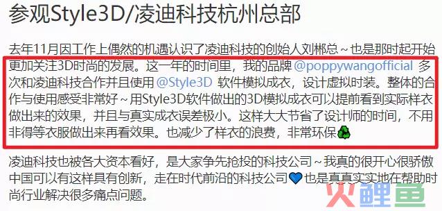 给人p件衣服赚5000元，这门“暴利”新生意在小红书上火了