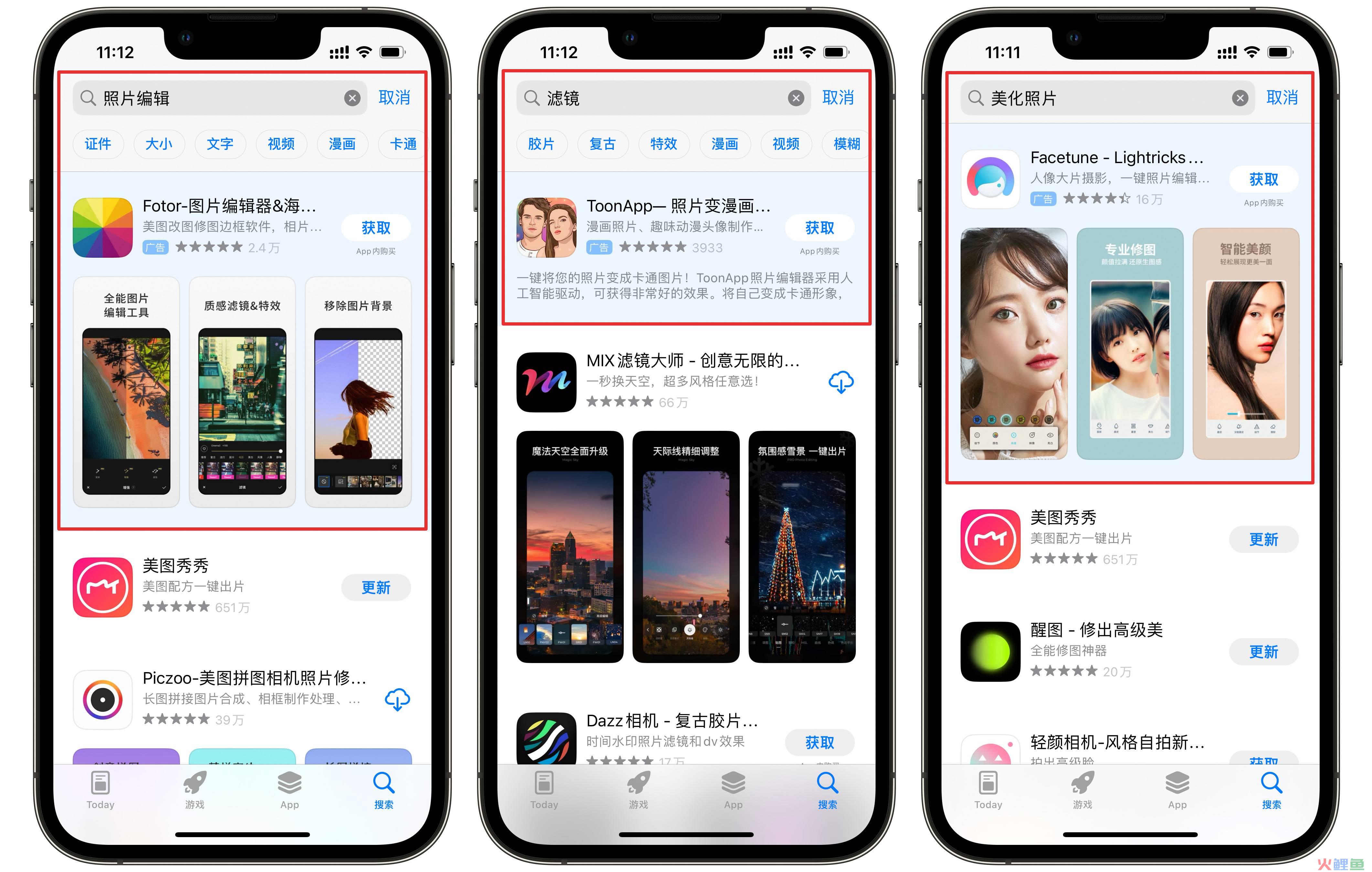 Apple Search Ads完整指南（下）