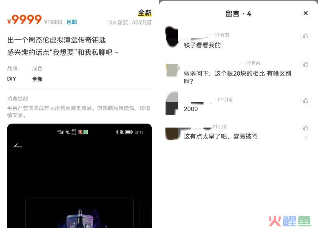 周杰伦快手开唱,露出了自己的元宇宙生意