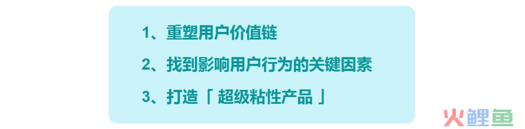 不依赖电商平台，乳制品如何发力用户运营驱动增长？