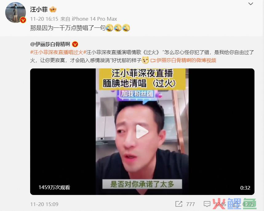 汪小菲上热搜，他的川菜品牌赚“麻”了