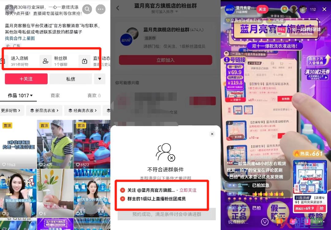 连续12年稳坐品类第一,这个家喻户晓的洗衣液品牌,如何利用私域实现业绩增长? 连续12年稳坐品类第一,这个家喻户晓的洗衣液品牌,如何利用私域实现业绩增长?