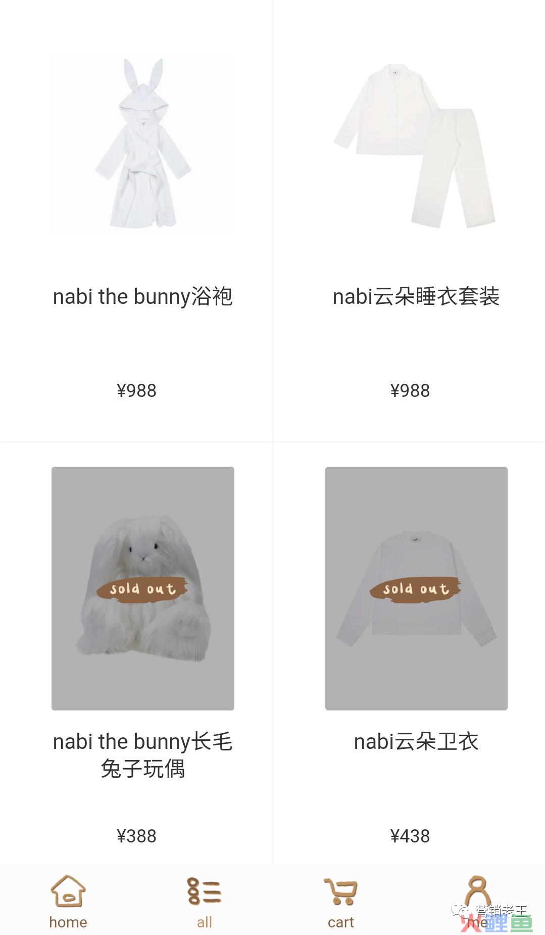 送给欧阳娜娜，价值千金的品牌起盘思路