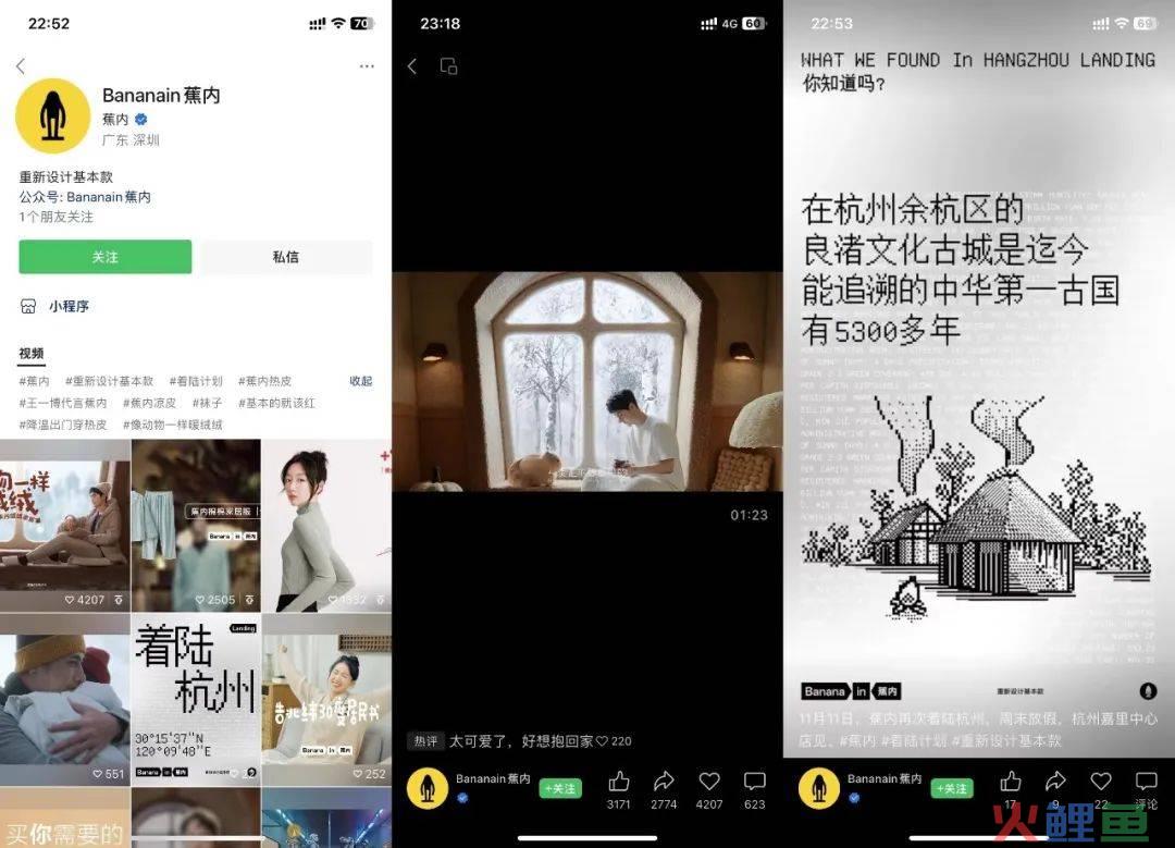 关系式直播，打开服饰存量时代的新蓝海