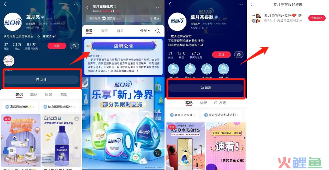 连续12年稳坐品类第一,这个家喻户晓的洗衣液品牌,如何利用私域实现业绩增长? 连续12年稳坐品类第一,这个家喻户晓的洗衣液品牌,如何利用私域实现业绩增长?
