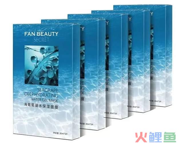 增速超75%，Fan Beauty如何靠面膜破局？