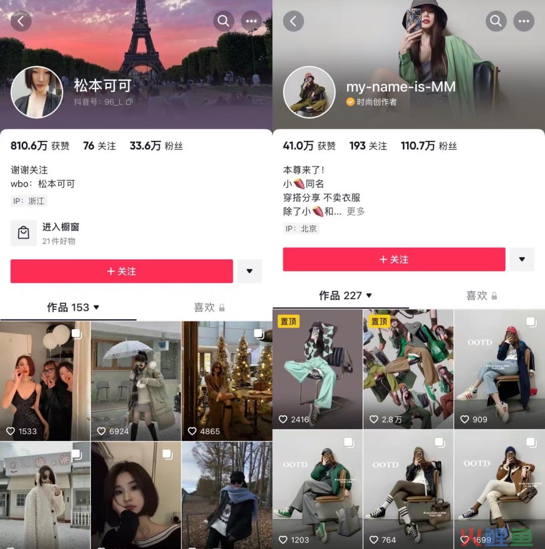 日观看破百亿!有商家涨粉3W,点赞190W,抖音图文的流量红利怎么抓?