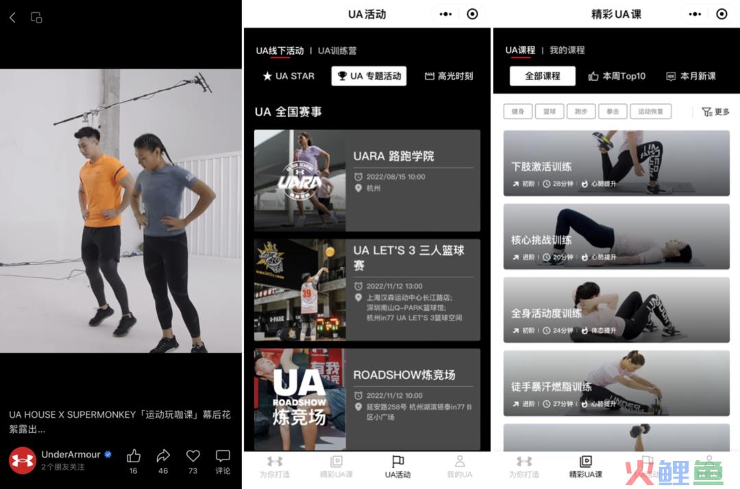 关系式直播，打开服饰存量时代的新蓝海