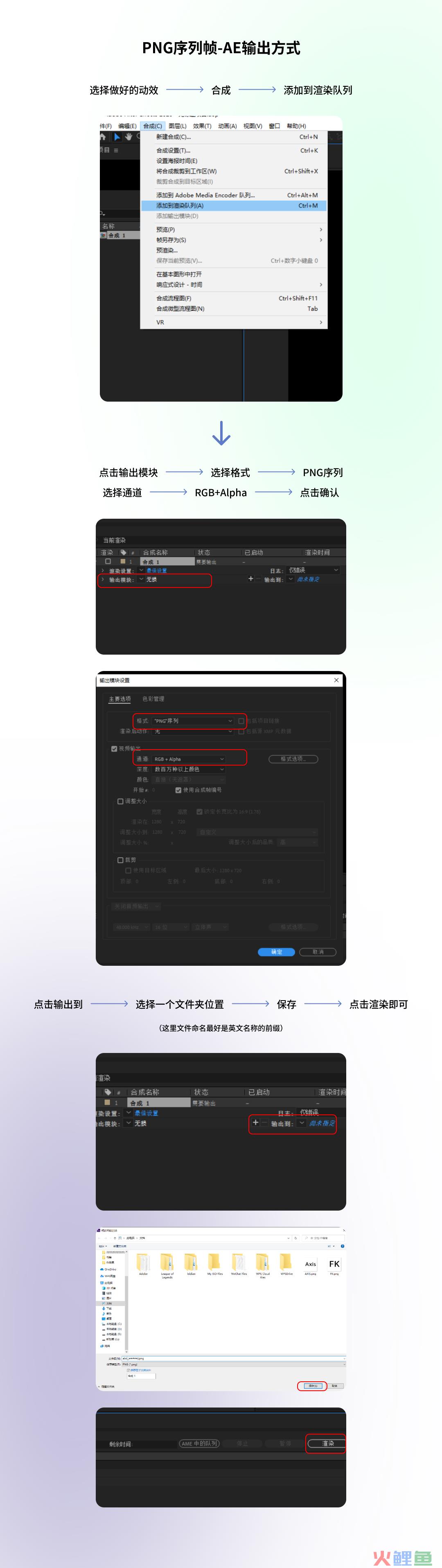 5种动效输出格式「优缺点」分析，让动效又快又好落地！