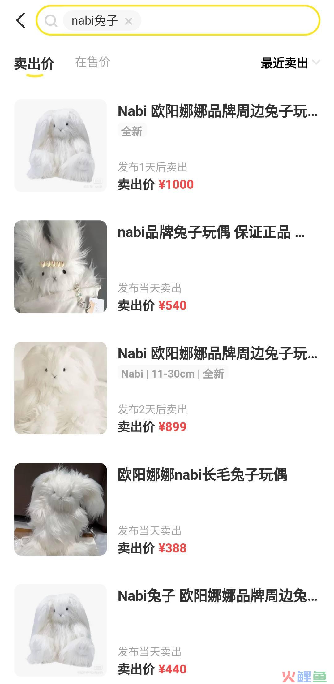 谁在为“nabi”买单？