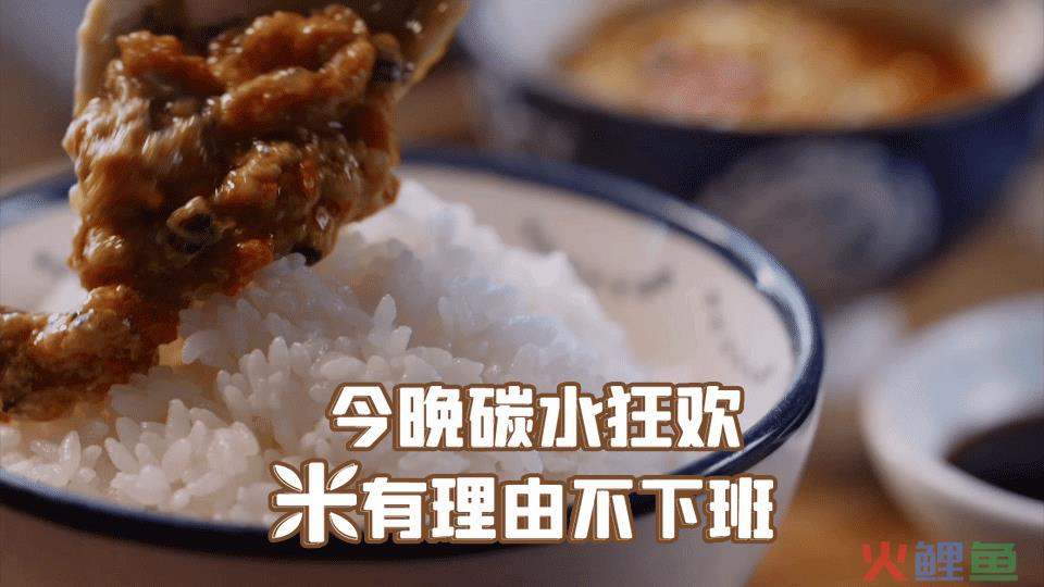 《风味人间4》回归,海报和文案下饭又香