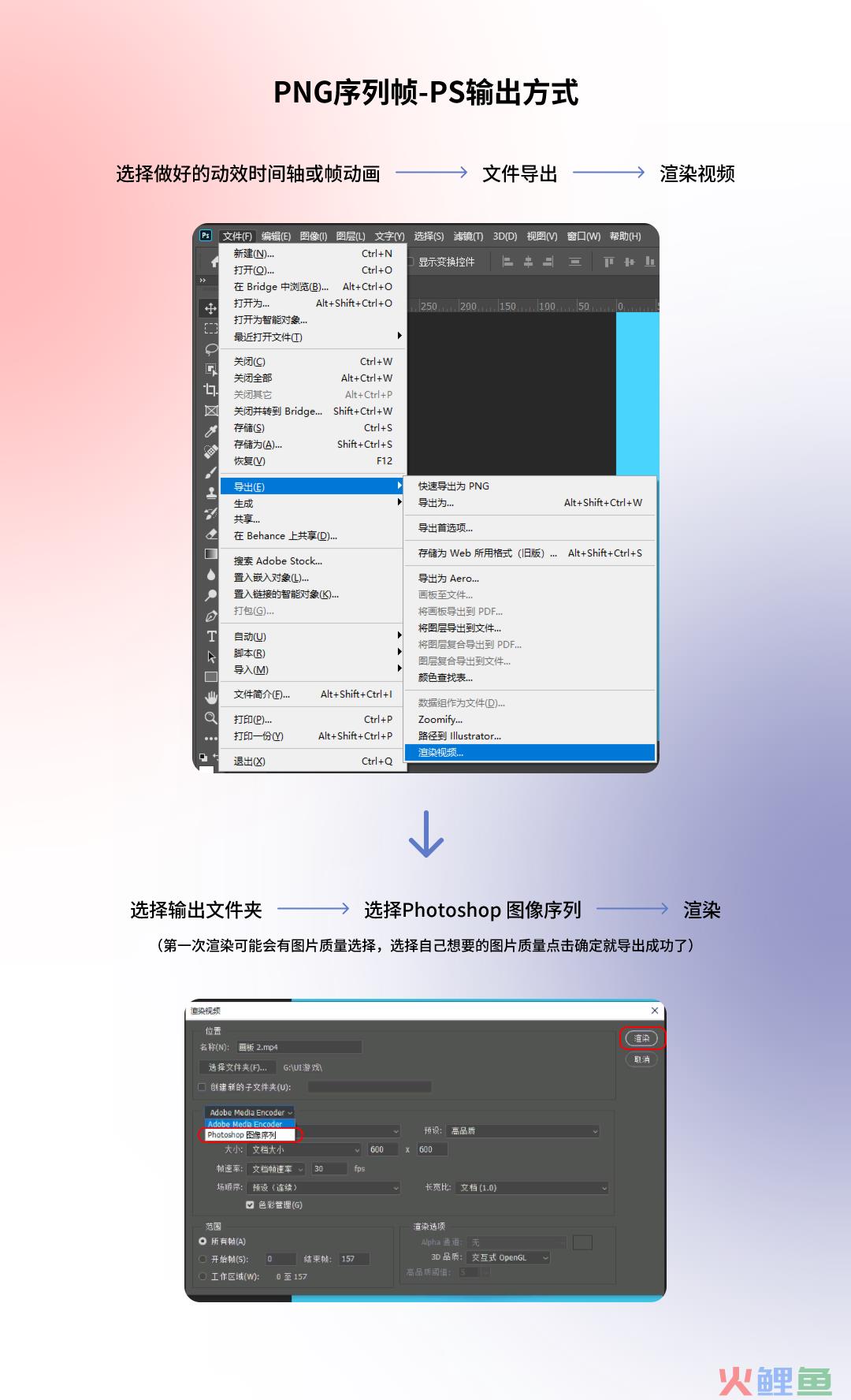 5种动效输出格式「优缺点」分析，让动效又快又好落地！