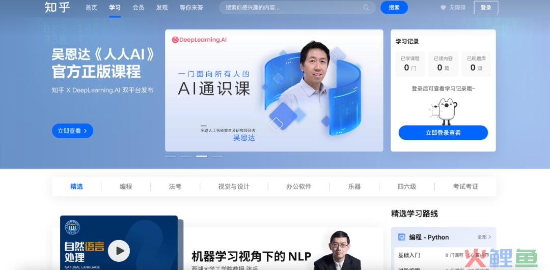 亏损收窄,营收双位数增长,「好内容」帮知乎穿越周期