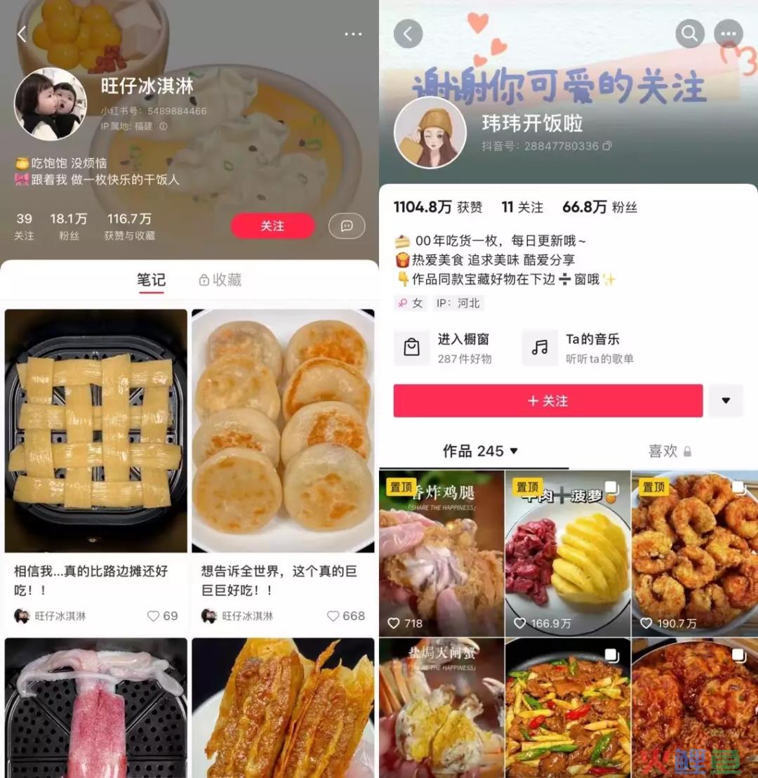 日观看破百亿!有商家涨粉3W,点赞190W,抖音图文的流量红利怎么抓?