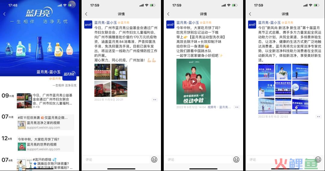 连续12年稳坐品类第一,这个家喻户晓的洗衣液品牌,如何利用私域实现业绩增长? 连续12年稳坐品类第一,这个家喻户晓的洗衣液品牌,如何利用私域实现业绩增长?