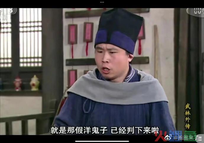 吴亦凡吃“大碗牢饭”后，第一款牢中周边火了？！