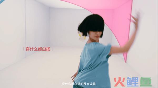 假如服装内衣品牌“蕉内”家居服在小红书种草
