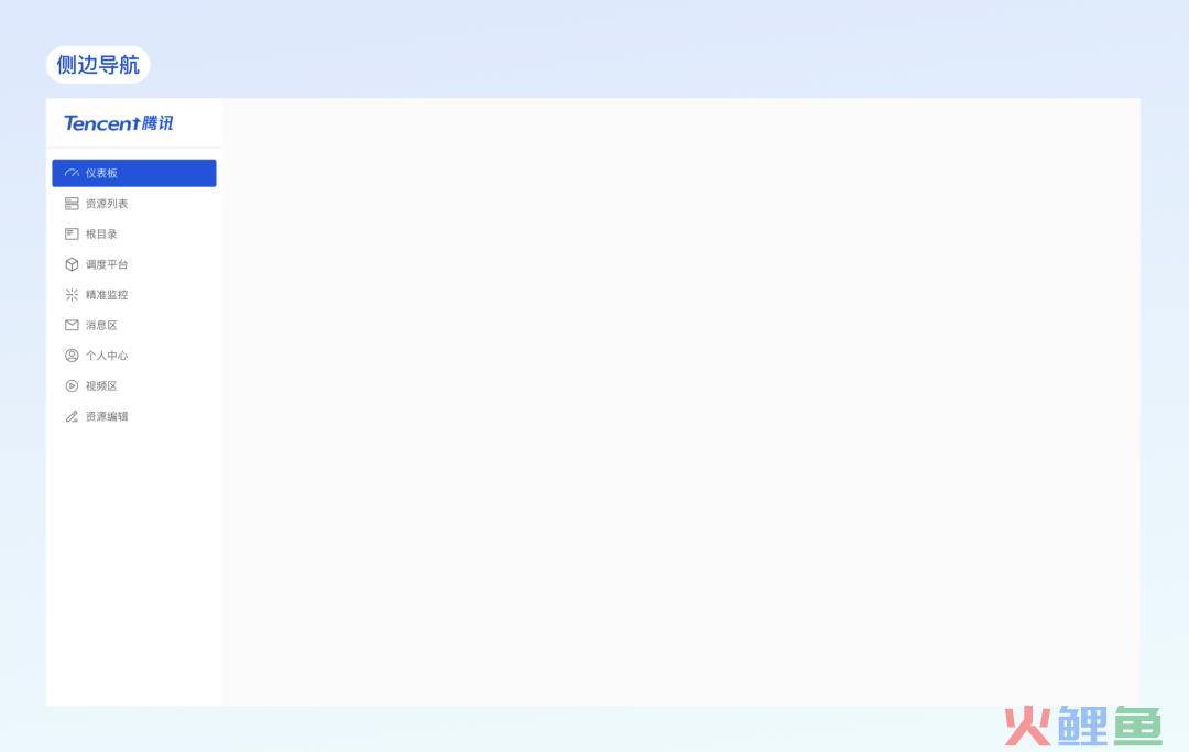 如何设计合理的B端导航？先学会从产品架构入手