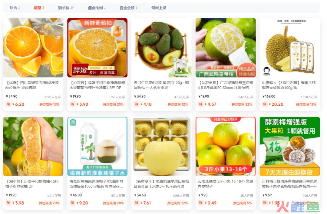「围炉煮茶」爆火,抖音带货能卖点什么?
