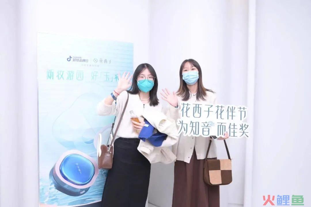 累计20万名“产品经理”  花西子引领用户共创潮