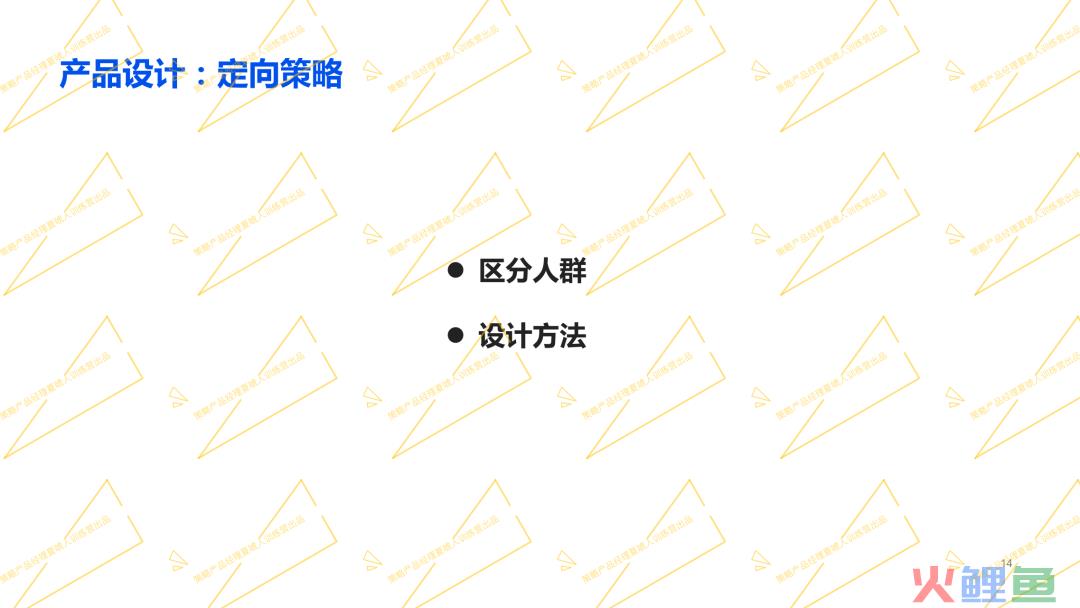 京东阿里广告策略产品专家分享：如何从0到1搭建广告产品