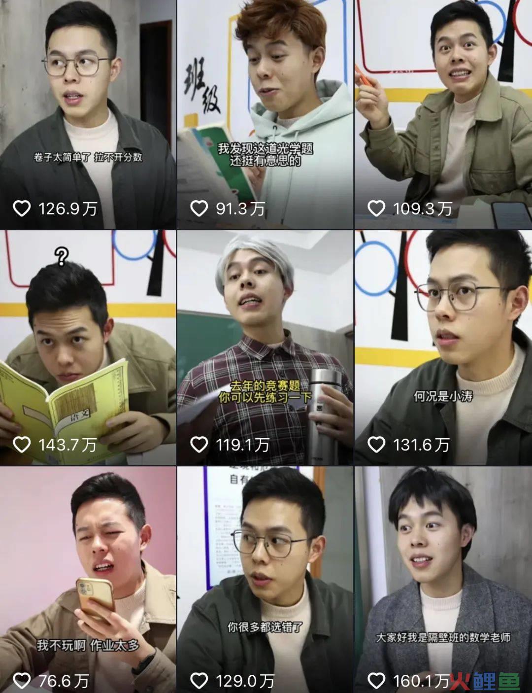 “女版小杨哥”单月涨粉300W，家庭搞笑赛道再造爆款