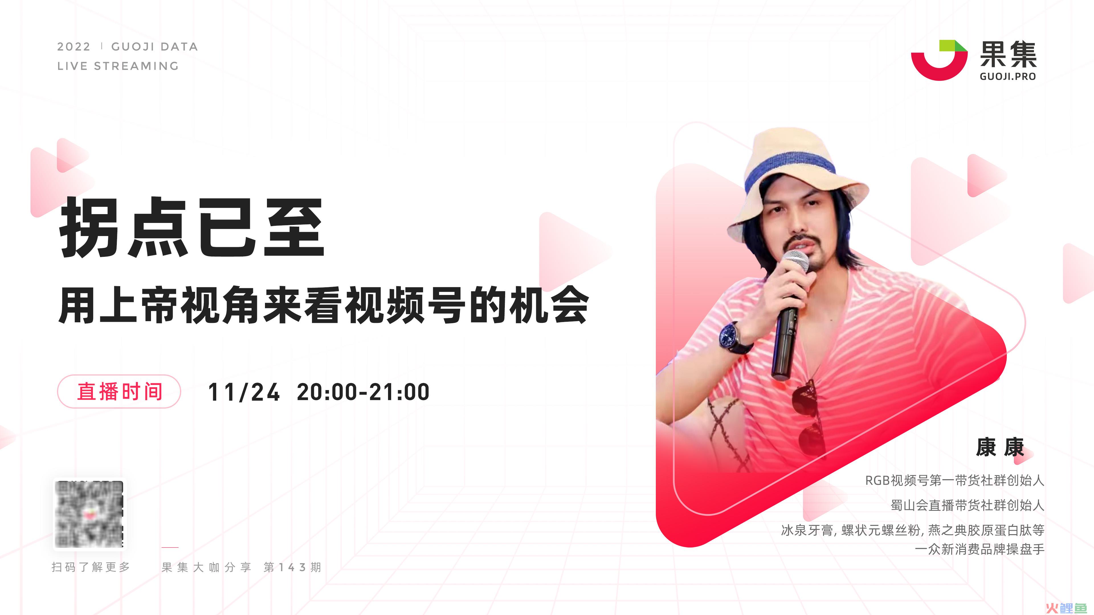 在视频号干美妆，1天能做200万！
