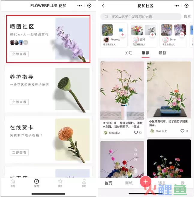 私域年GMV过亿、复购率40%，揭秘这条小众赛道的私域打法 | 深度对话