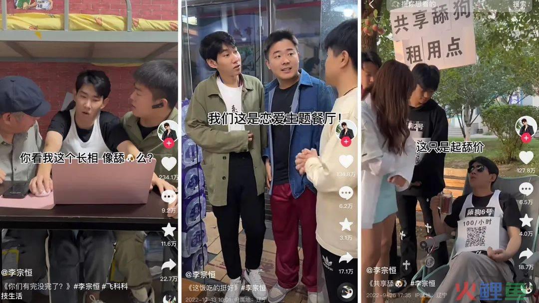 “女版小杨哥”单月涨粉300W，家庭搞笑赛道再造爆款