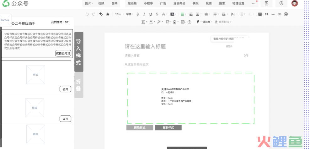 产品经理的原型需要花多详细？