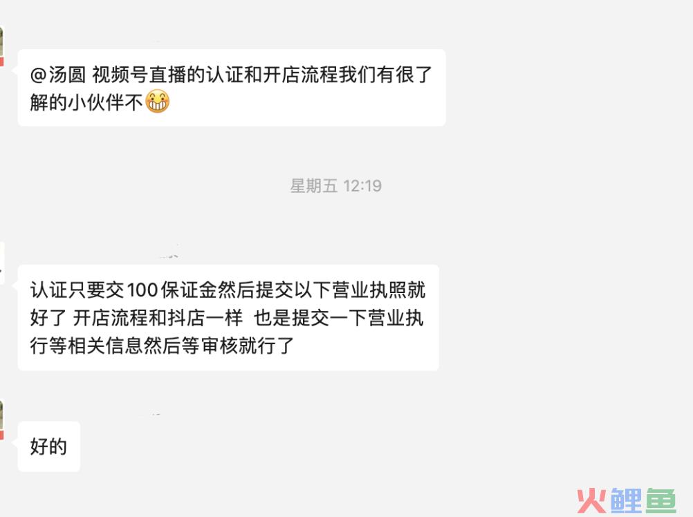 品牌自播间引流视频 抖音挂车为何意义不大？被投诉虚假宣传，应该怎么处理？