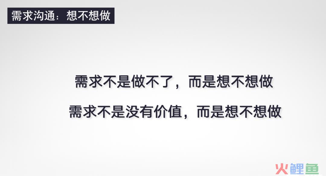 产品经理的原型需要花多详细？