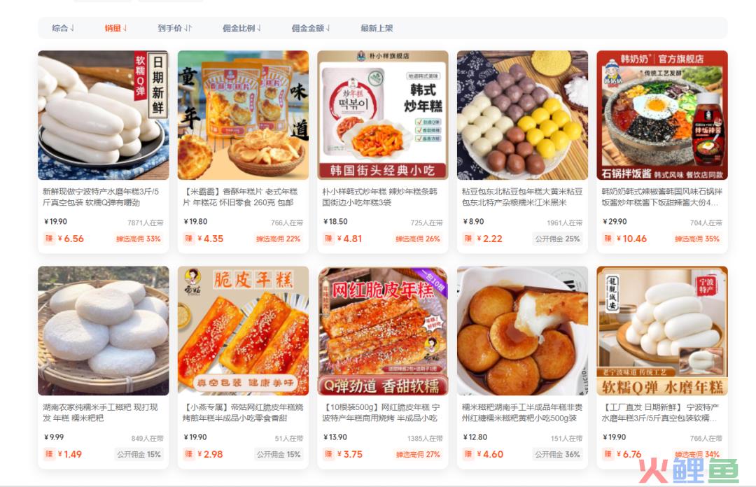 「围炉煮茶」爆火，抖音带货能卖点什么？