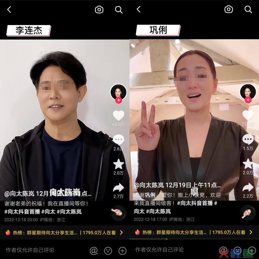 一天带货3亿，豪门&ldquo;向太&rdquo;抢主播饭碗了