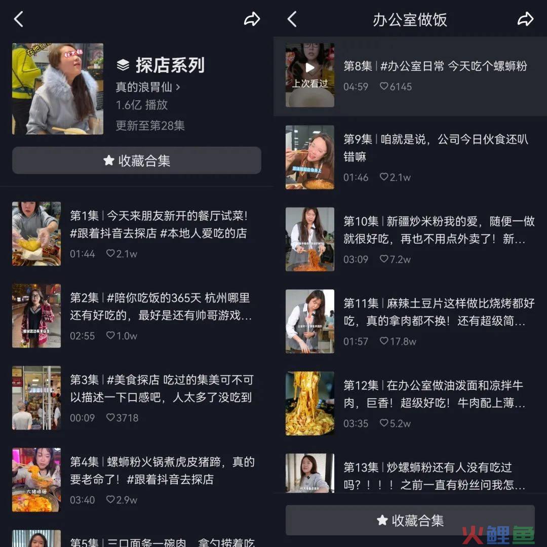 “大胃王”创始人被批捕,吃播界的“卷”仍在继续