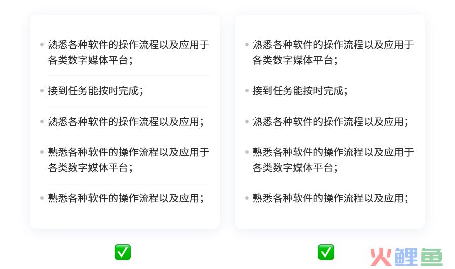 26个实用的UI/UX设计技巧，一定不能错过！