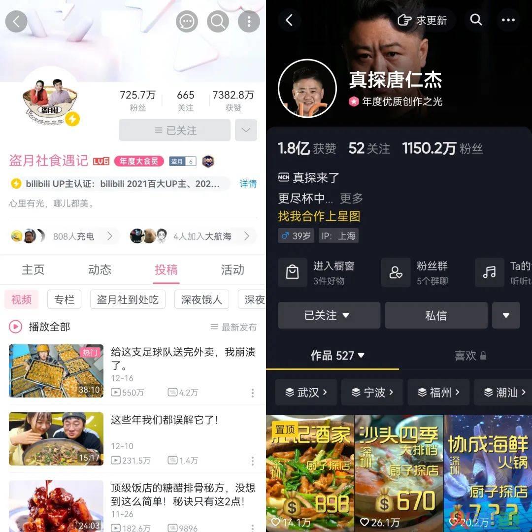 “大胃王”创始人被批捕,吃播界的“卷”仍在继续