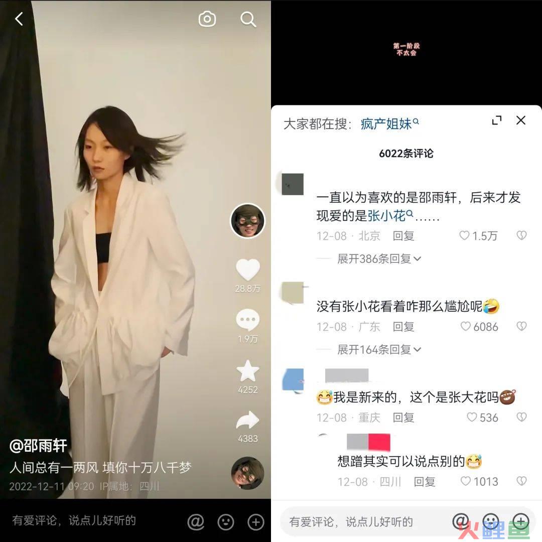 “大胃王”创始人被批捕,吃播界的“卷”仍在继续
