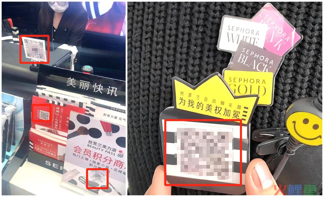 480万私域用户，GMV过亿，美妆零售巨头丝芙兰私域拆解