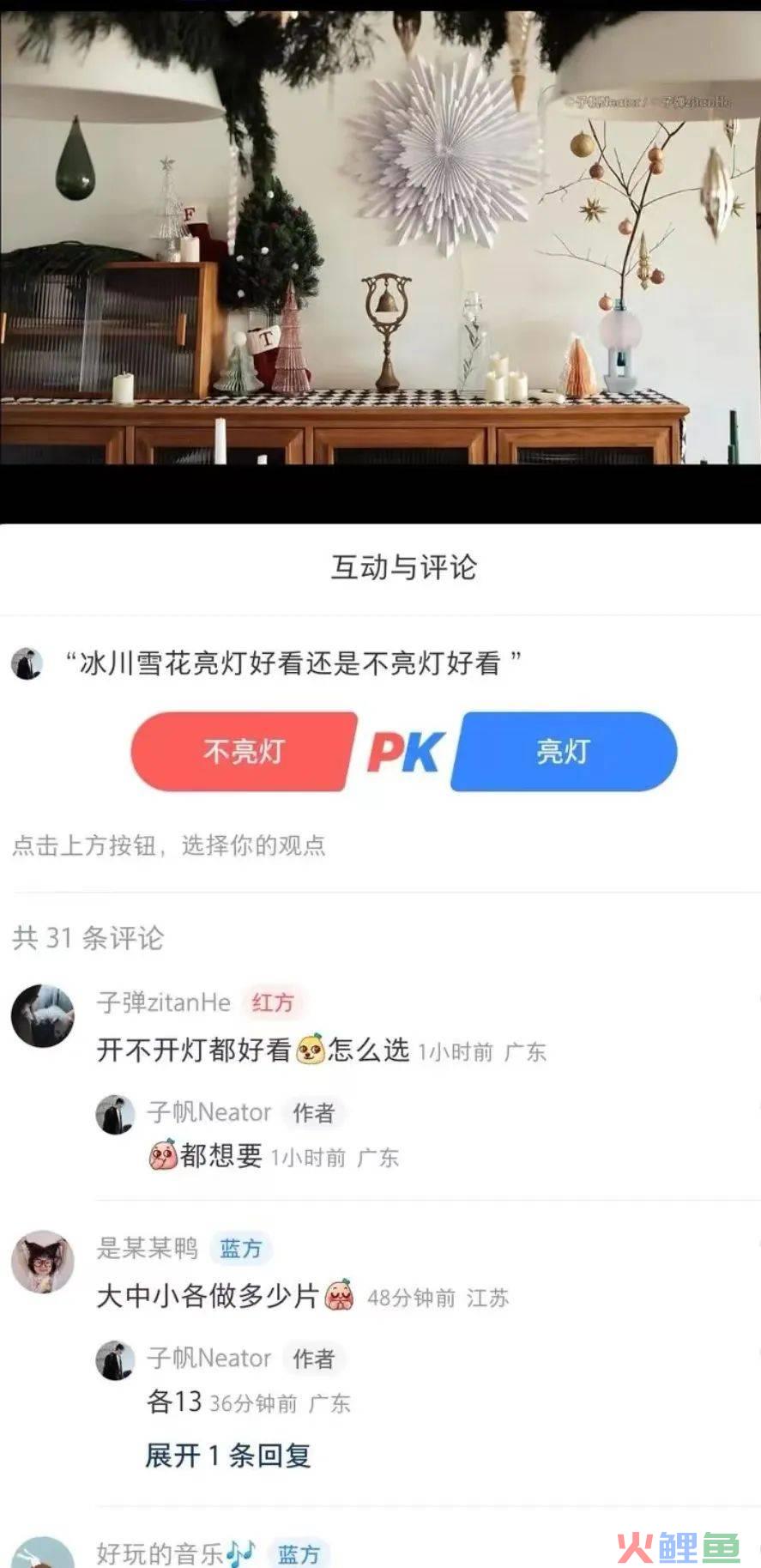 小红书运营的底层逻辑是什么?如何提高投放效率?