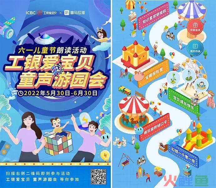 金融品牌都在做的音频营销到底有啥门道？