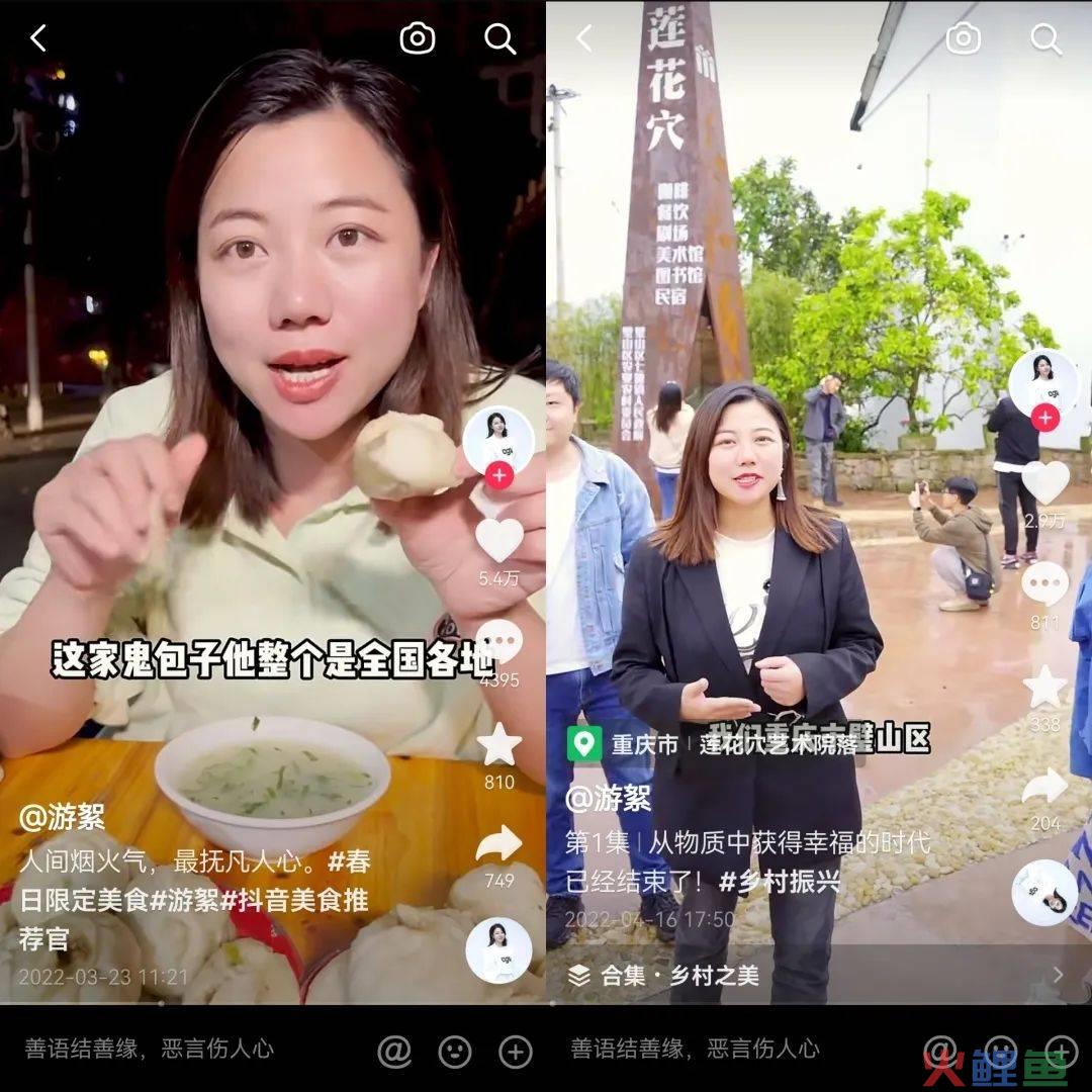 “大胃王”创始人被批捕,吃播界的“卷”仍在继续