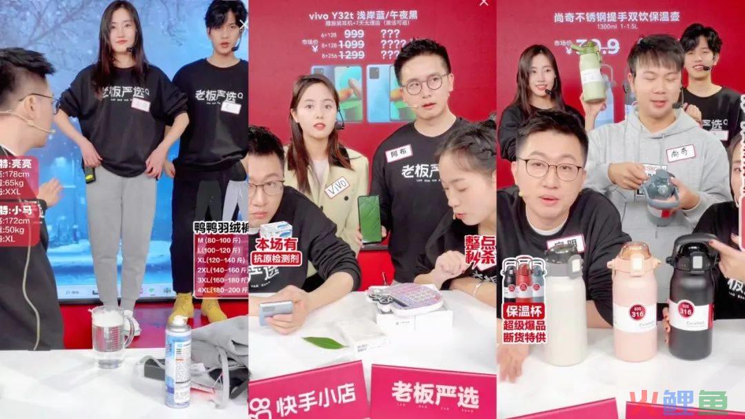 快手粉丝量TOP1的账号开始带货，给行业留下几点启示