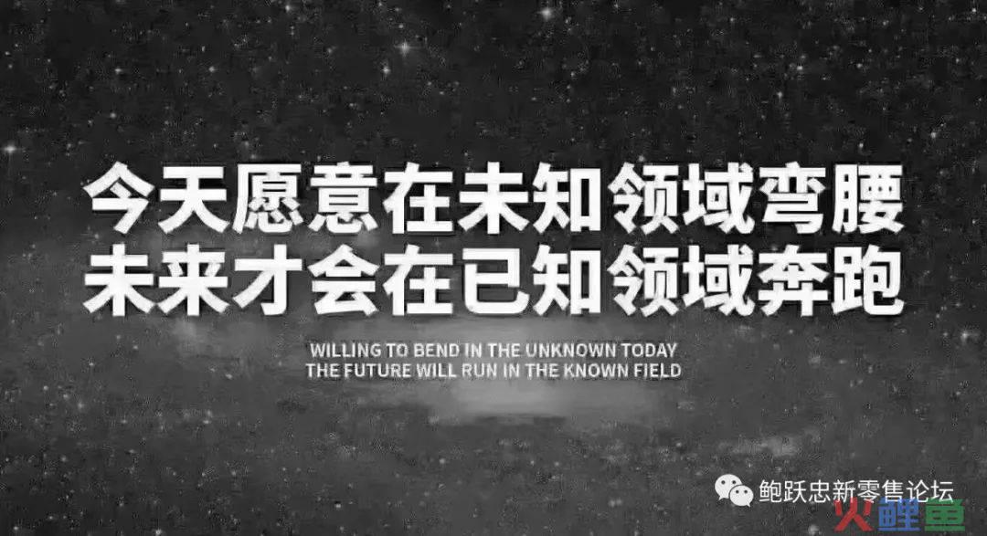 2023年如何找到新的增长路径？