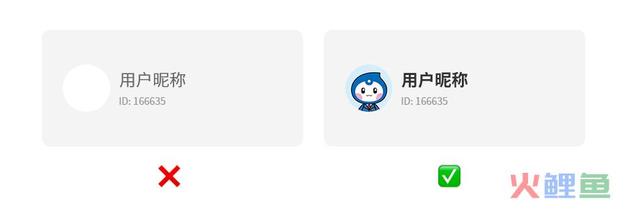 26个实用的UI/UX设计技巧，一定不能错过！
