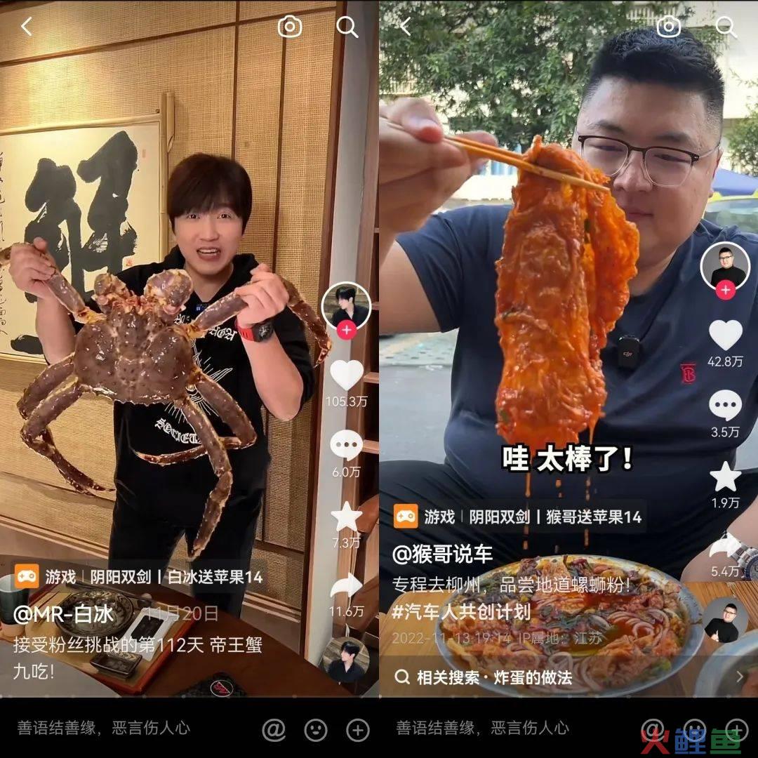 “大胃王”创始人被批捕,吃播界的“卷”仍在继续
