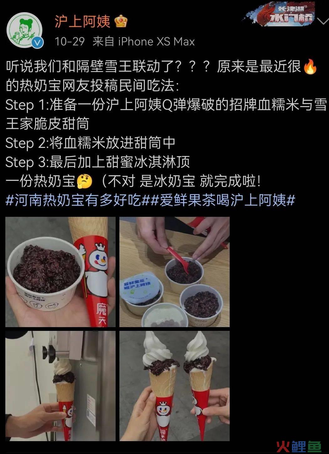 从热奶宝、草莓塔的火爆，看商家如何持续挖掘年轻群体的消费潜力